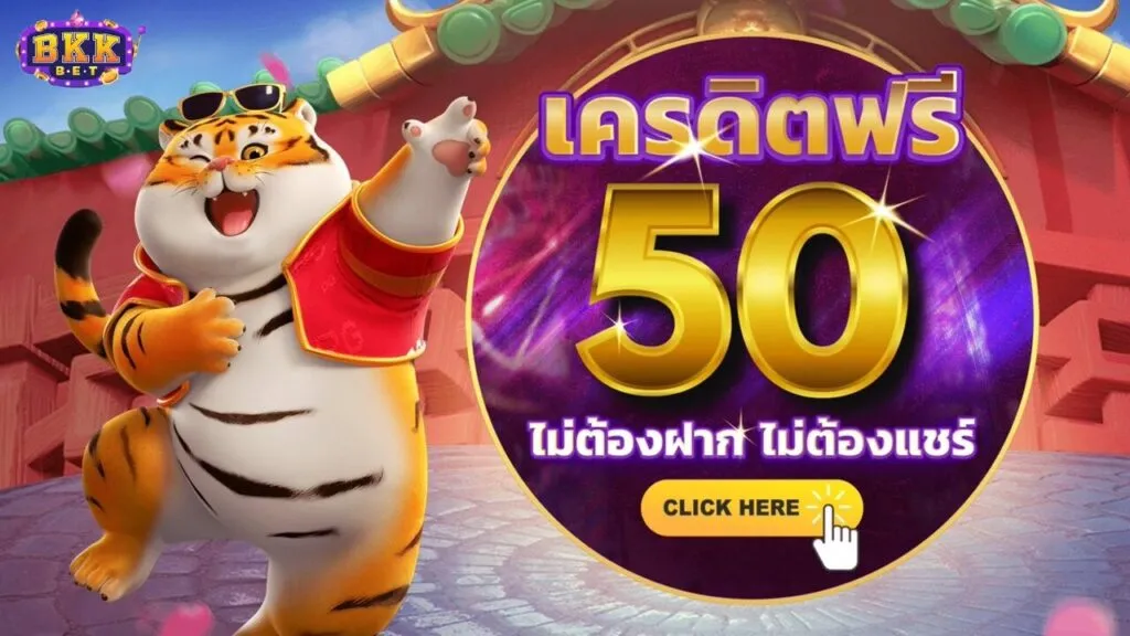 BKKBET