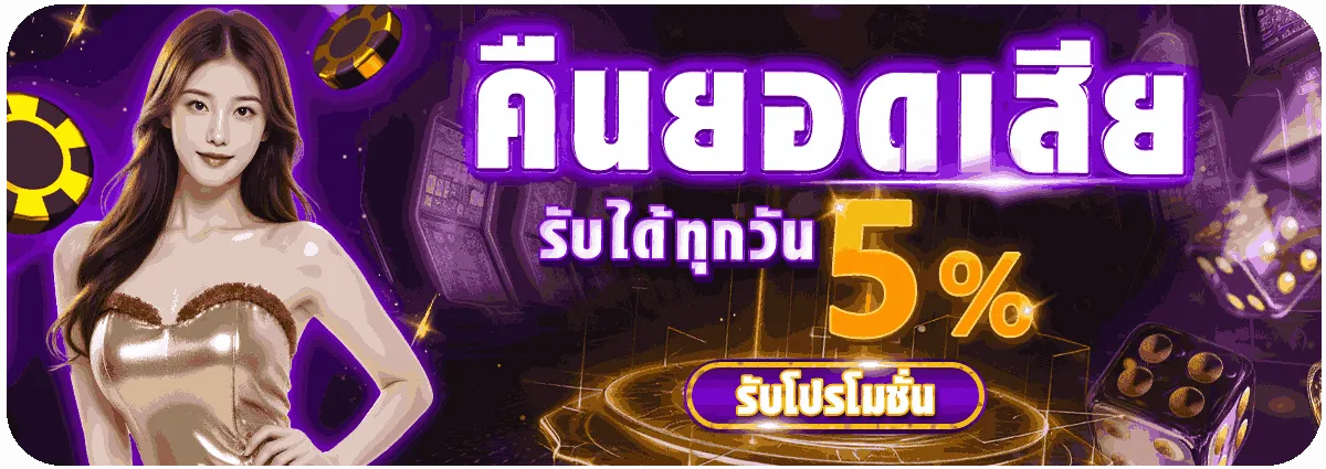 BKKBET