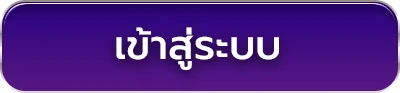 เว็บสล็อตใหม่ล่าสุด เว็บตรง แตกง่าย