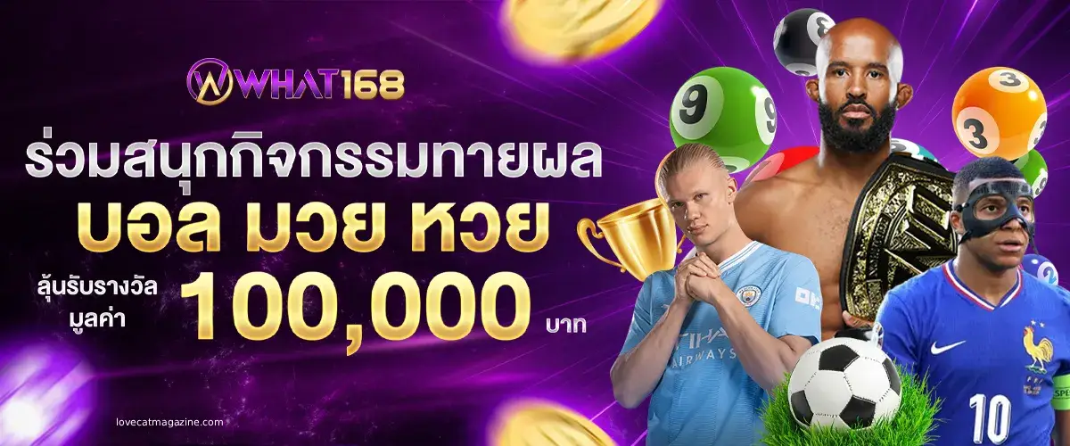 เว็บตรง แตกง่าย